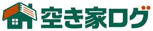 空き家ログ